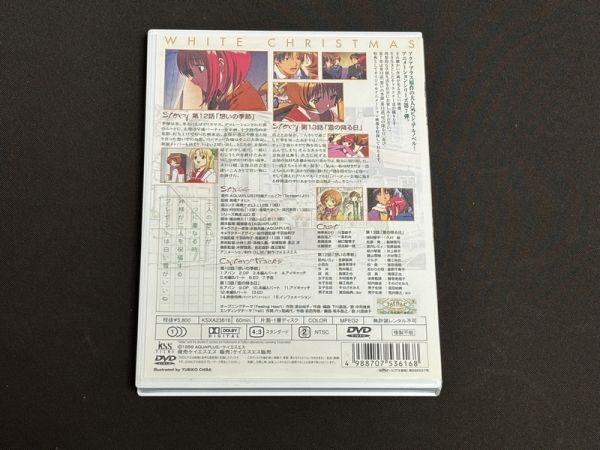 DVD To Heart 第7章 セル版 封入特典付き トレカ ポスター KSXA23616 7巻 トゥハート_画像2