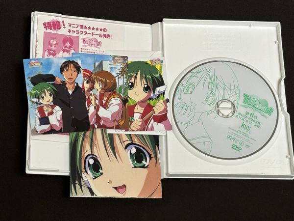 DVD To Heart 第6章 セル版 封入特典付き トレカ ポスター KSXA23615 6巻 トゥハート_画像3