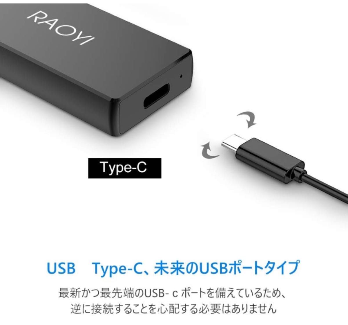 外付けSSD 120GB 転送速度550MB/秒(最大) Type-Cに対応