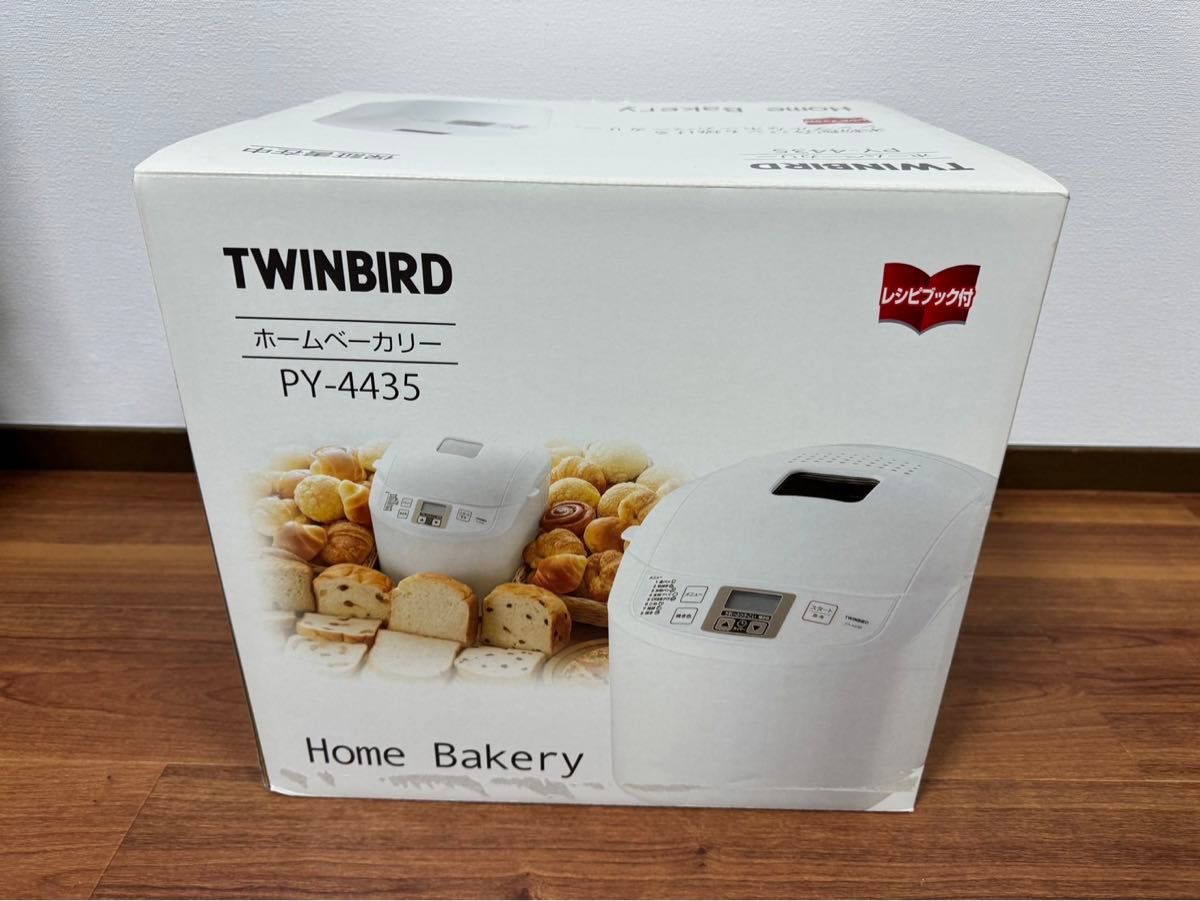 【未使用】TWINBIRD PY-4435W ホームベーカリー