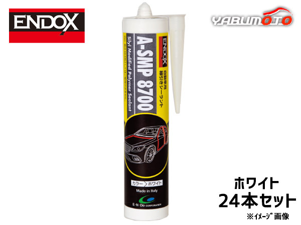 変性ポリマー 車体シーリング剤 A-SMP 8700 白 290ml 24本 自動車用線引きシーラント ENDOX 80087 法人のみ配送 代引き不可 送料無料_画像1