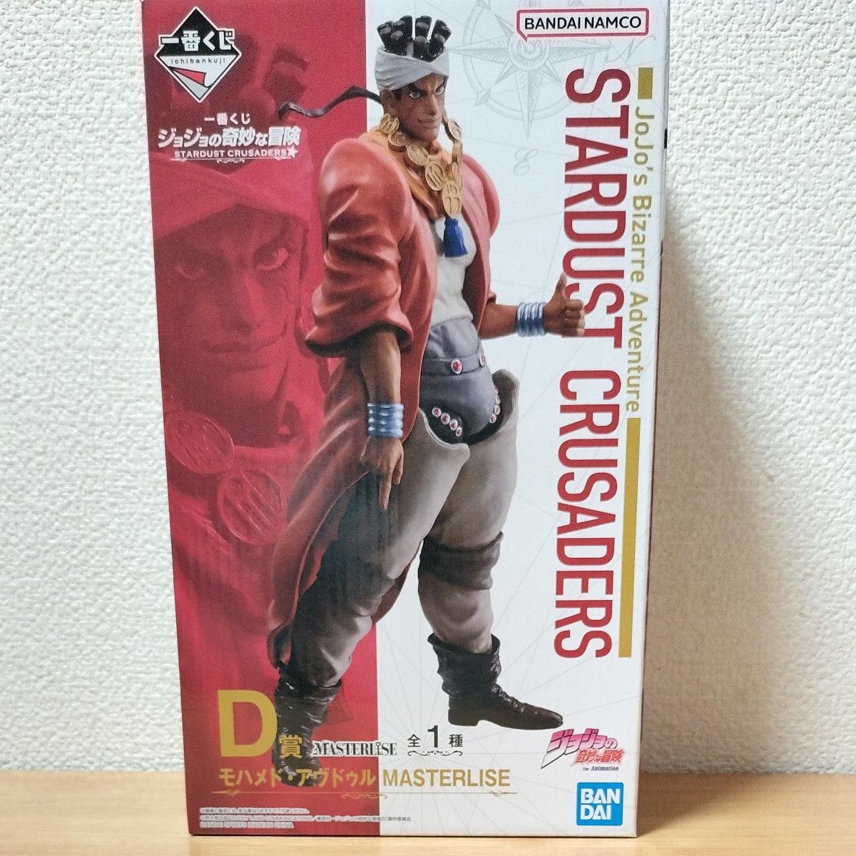 一番くじ ジョジョの奇妙な冒険 STARDUST CRUSADERS D賞 一番くじ ジョジョの奇妙な冒険 STARDUST CRUSADERS D賞