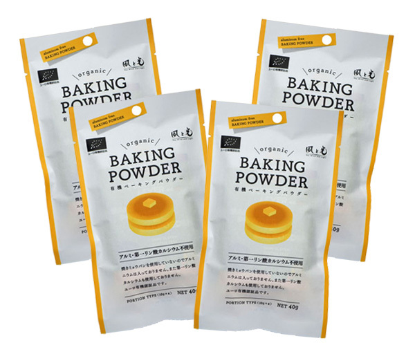  have machine baking powder (10g×4)X4 sack * organic * aluminium nyuum* the first Lynn acid calcium is un- use * safety standard. high euro have machine certification goods *