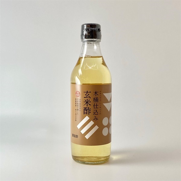 木桶仕込み 玄米酢(360ml)★無肥料無農薬の自然栽培米を使用★醸造に必要な菌は、すべて蔵内で採取された微生物だけで醸造★木桶静置醗酵★