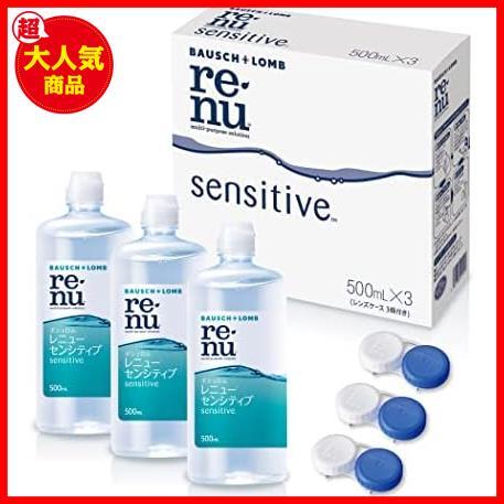 Bausch &amp; Lomb Sensitive Soft Contact Cleaning Solution с 3 футлярами для линз 500 мл×3P Эко-упаковка