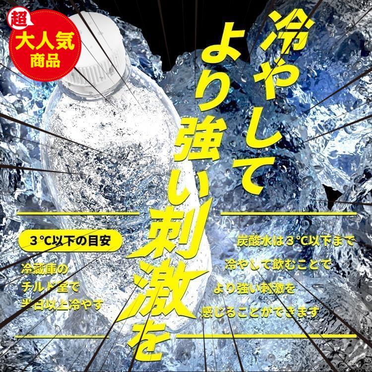 ★プレーン_24本★ () 炭酸水 ラベルレス 富士山の強炭酸水 500ml ×24本の画像4