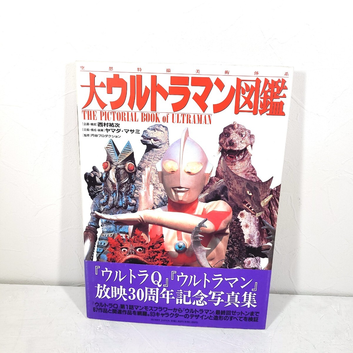 ウルトラマンr B Dxオーブダークカリバー ウルトラマン