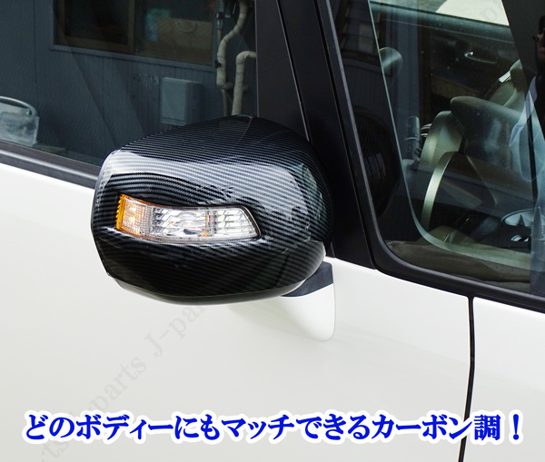 NBOX N-BOX カスタム エヌボックス JF1 JF2 ドアミラーカバー 光沢カーボン カーボン調 ABS製 左右セット 貼り付け装着 外装 ホンダの画像4