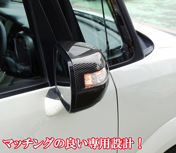 NBOX N-BOX カスタム エヌボックス JF1 JF2 ドアミラーカバー 光沢カーボン カーボン調 ABS製 左右セット 貼り付け装着 外装 ホンダの画像7