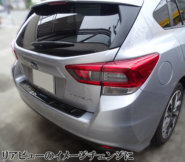  Subaru XV GT3 GT7 GP7 Impreza GPE задний защита бампера подножка защита протектор bronze черный чёрный царапина предотвращение защита 