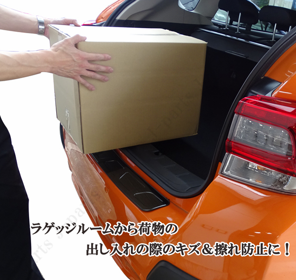  Subaru XV GT3 GT7 GP7 Impreza GPE задний защита бампера подножка защита протектор bronze черный чёрный царапина предотвращение защита 