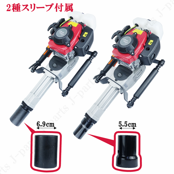 杭打ち機 エンジン式 単管パイプ打ち込み 68cc 4サイクル 最大2400W フェンス 電気柵 鋼管 支柱 標識 防獣対策 農業機械 工事現場_画像4