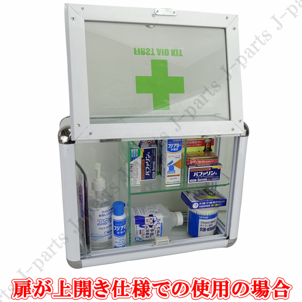  first-aid kit medicine box k abrasion box storage box multifunction . small articles tool case seasoning case auger nai The - box easily viewable glass door attaching 