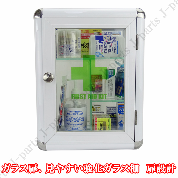  first-aid kit medicine box k abrasion box storage box multifunction . small articles tool case seasoning case auger nai The - box easily viewable glass door attaching 