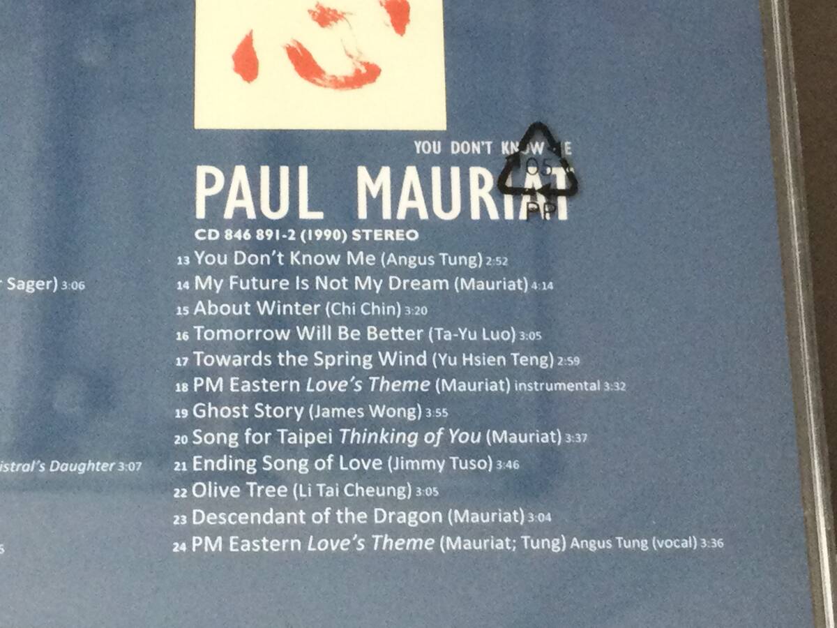 2 LPs on 1 Hybrid SACD 、ポール・モーリア　Paul Mauriat/Windy & You Don’t Know Me _画像3
