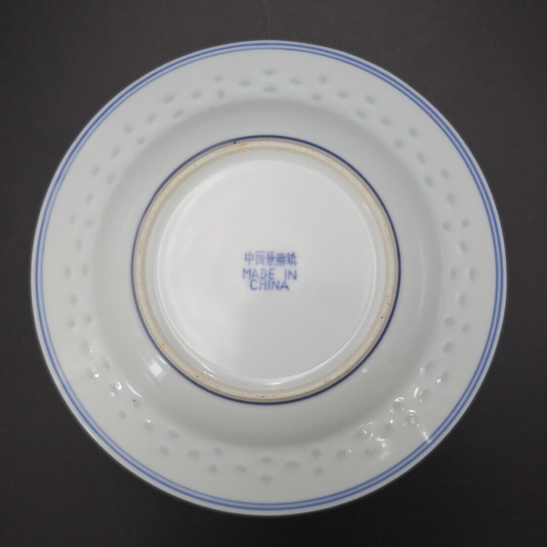  China . virtue . flat plate gold paint diameter 18cm ornament plate pastry plate . virtue . blue and white ceramics .... China . virtue . ho taru...... skill China porcelain [60s2307]