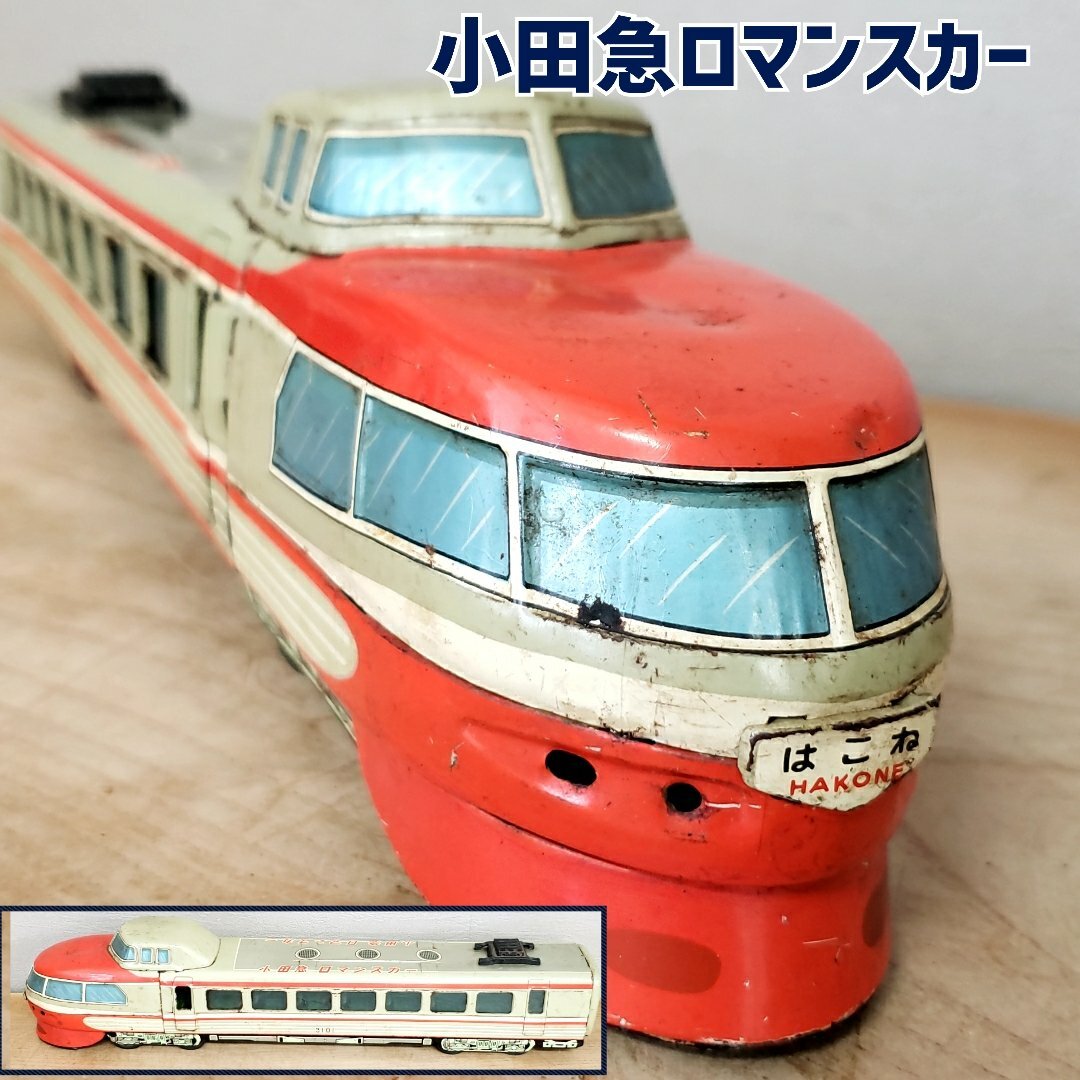  small rice field sudden romance car tin plate made train toy toy is .. number total length 46cm parts loss period thing rare 3101 collector [80z491]