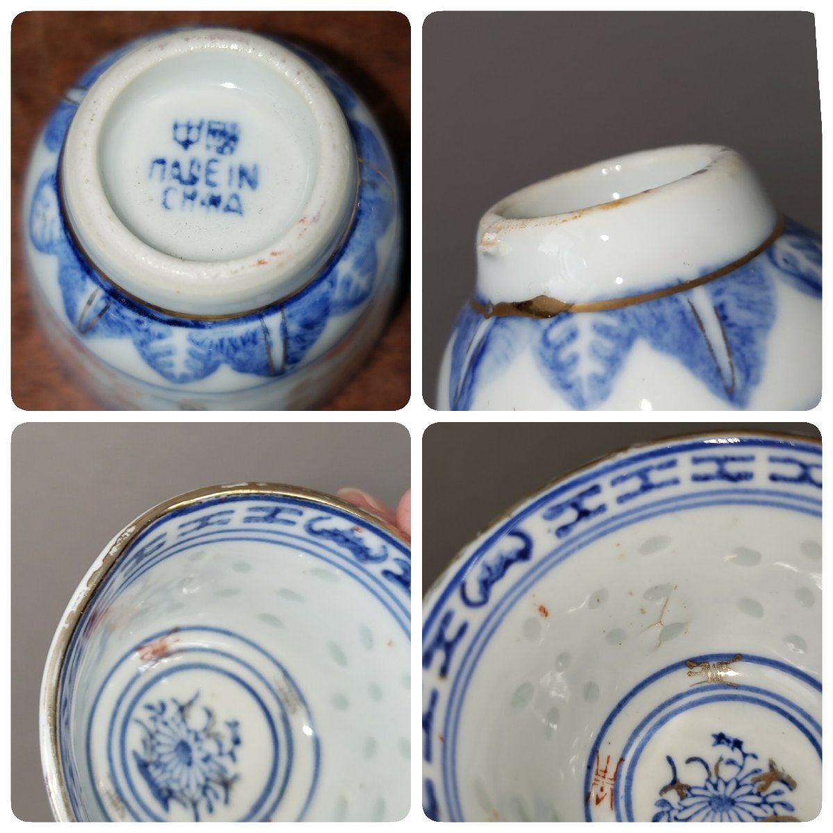 蛍透かし 中國 景徳鎮 茶器セット 急須 湯呑 湯呑み 中国茶 飲茶 蛍透かし 中國 景徳鎮 茶器セット 急須 湯呑 湯呑み 中国茶 飲茶