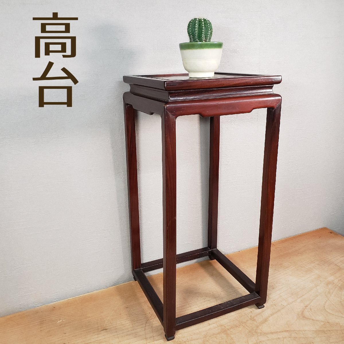 【テレビで話題】 Bibian 比比昂- 高台花台高卓懸崖台盆栽具華道具書道具茶道具 木工、竹工芸