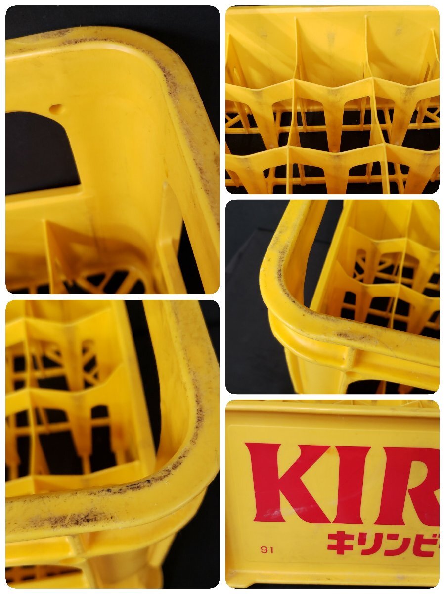 KIRINビール ビールケース 大びん用 キリン 酒屋 飲み屋 KIRINビール ビールケース 大びん用 キリン 酒屋 飲み屋