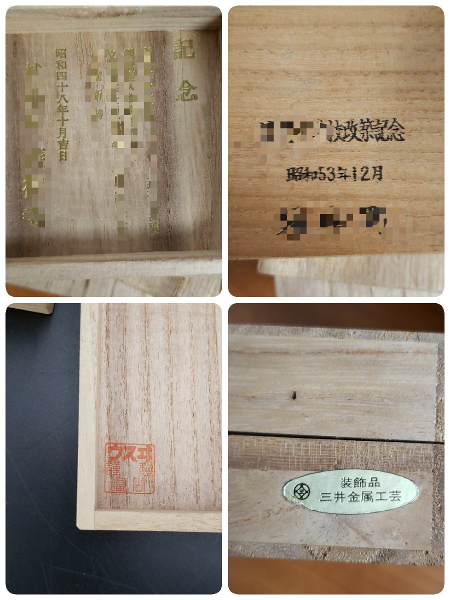 木箱 空箱 10個 まとめて 現状品 和食器 伝統工芸 小物入れ 盃 茶道具 引出物 贈答品 骨董 入れ物 転売 セット【80e1849】_画像10