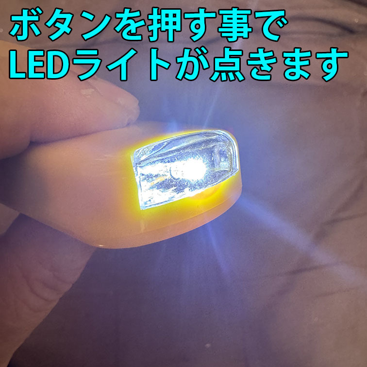 即決 複数個購入可 大音量（112dB） 導通チェッカー 電気工事 配線チェックに LEDライト付き 2個セット 黄_画像4