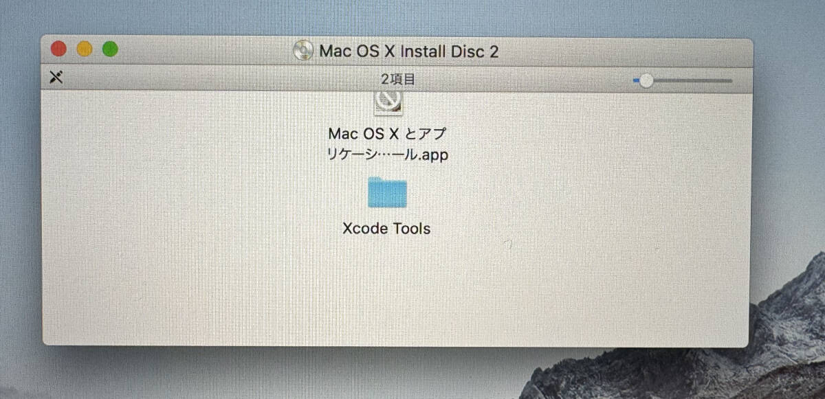 Mac OS X Install Disc version 10.5.2 iMac付属品 iMac Print & Media 4N03252008 J607-2603-A 送料無料_画像4
