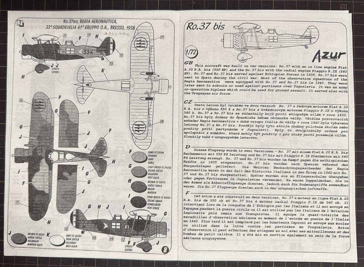 【新品・未組立】『Ro.37 bis』　イタリア軍偵察複葉機　Azur 1/72スケール_画像2