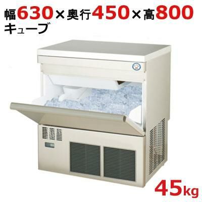 fc452@最安超特価★新品★2023年(箱入)★フクシマ製氷機45kg (2)W630★FIC-A45KT3★100V【専門店の安心の6ヶ月保証】