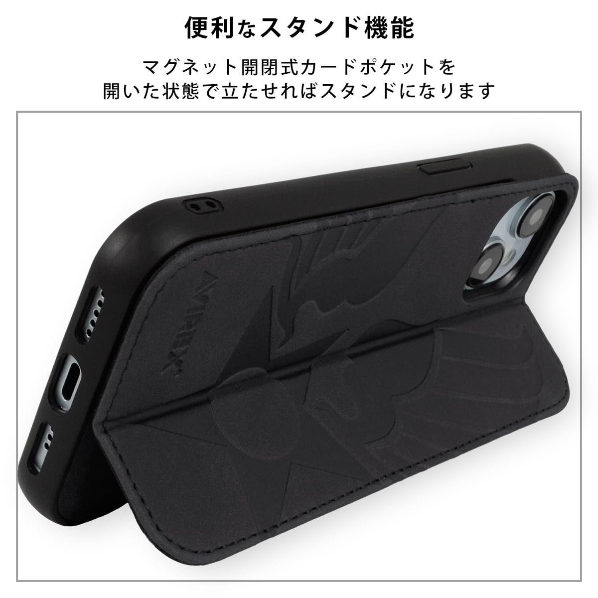 AVIREX レザースタンド背面ケース iPhone15ケース iPhone14/13兼用 アヴィレックス ブラック