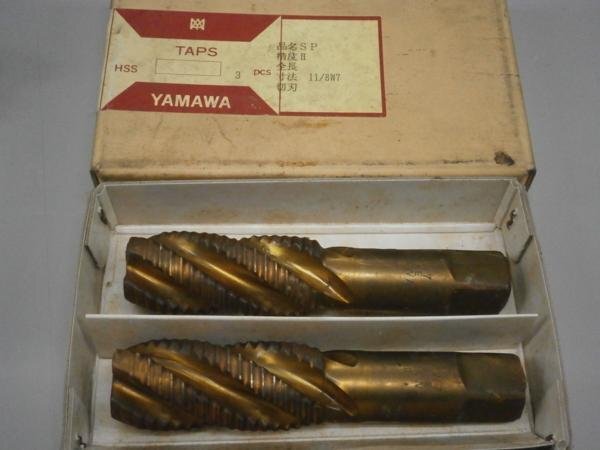 P288 YAMAWA スパイラルタップ 11/8W7 ？ 2本セット 中古（修理品？）