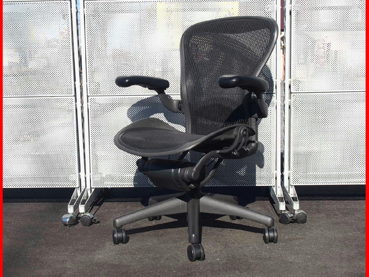 ★ 中古 Hermanmiller ハーマンミラー アーロンチェア クラシック Bサイズ フル装備 ランバー ダイアル肘 メッシュほつれあり_画像1