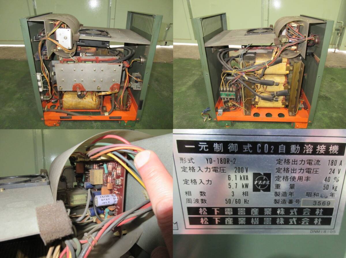 松下,Panasonic,パナソニック,中古品,パナオートMINI180,CO2,MAG 松下,Panasonic,パナソニック,中古品,パナオートMINI180,CO2,MAG