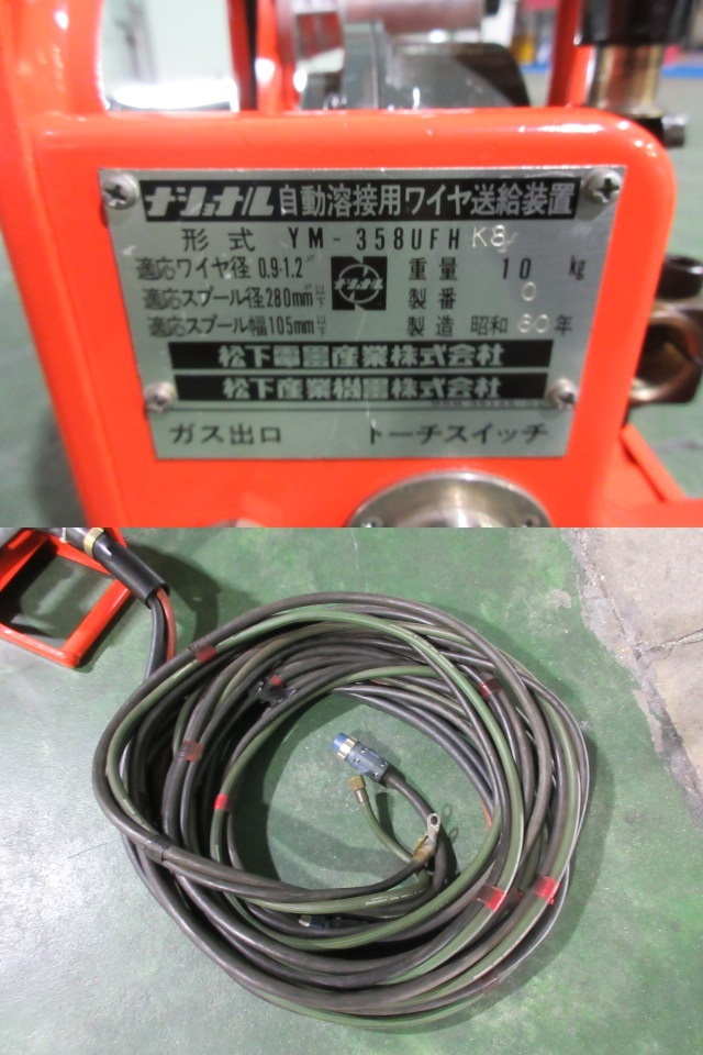 松下,Panasonic,パナソニック,中古品,パナオートMINI180,CO2,MAG,半自動溶接機,ミニ,廃業引上品,180A,延長約10m,ダイヘン,DAIHEN,ダイデン_画像6