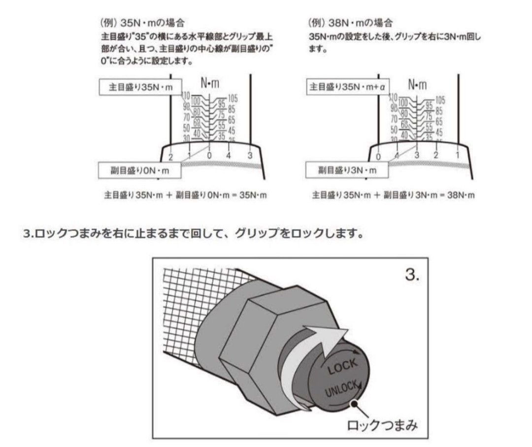 トルクレンチ バイク 1/4レンチ  工具 整備 メンテ カスタム  ロードバイク タイヤ交換 車 自転車 自動車