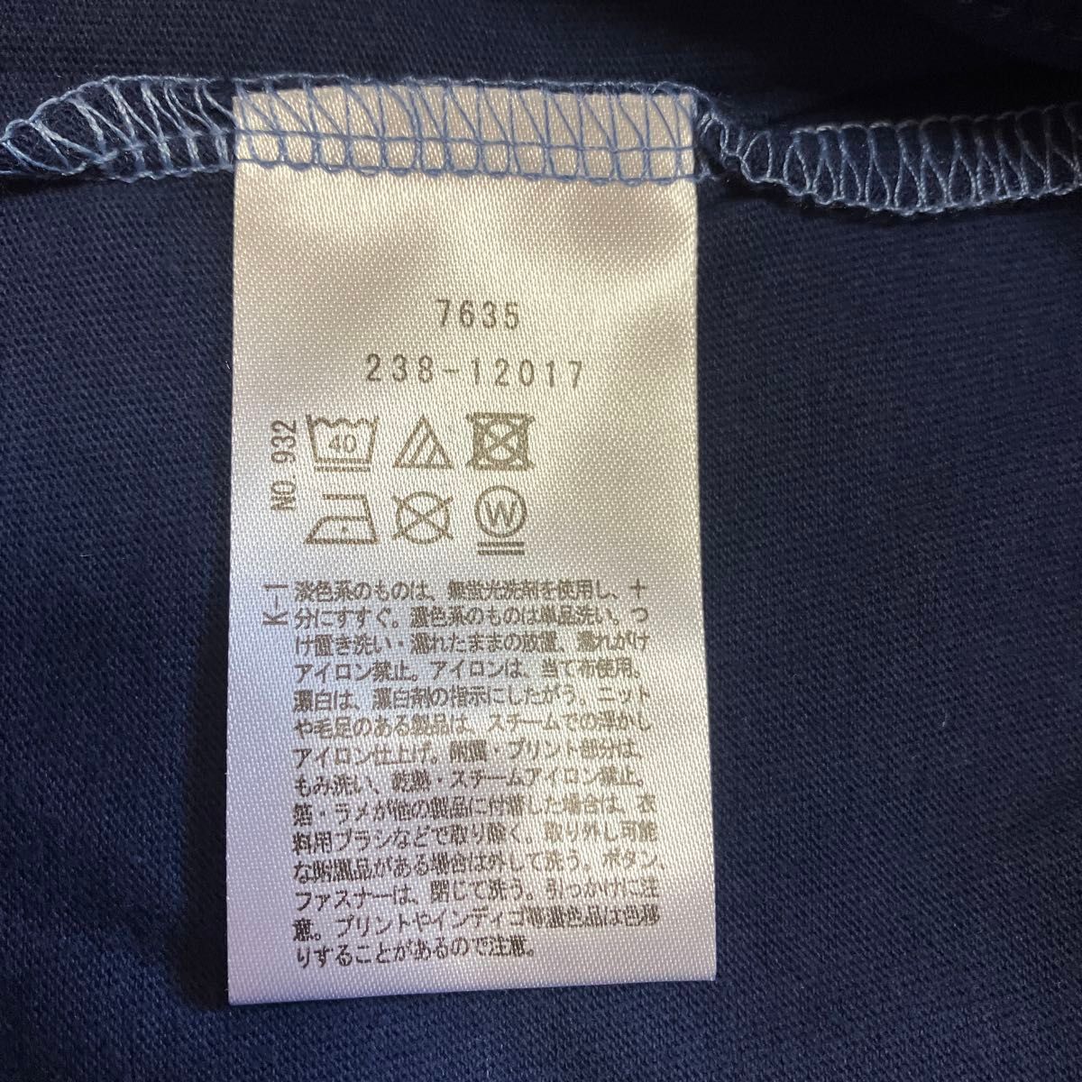 THE SHOP TK  タケオキクチ　130 Tシャツ　新品未使用　タグ付き