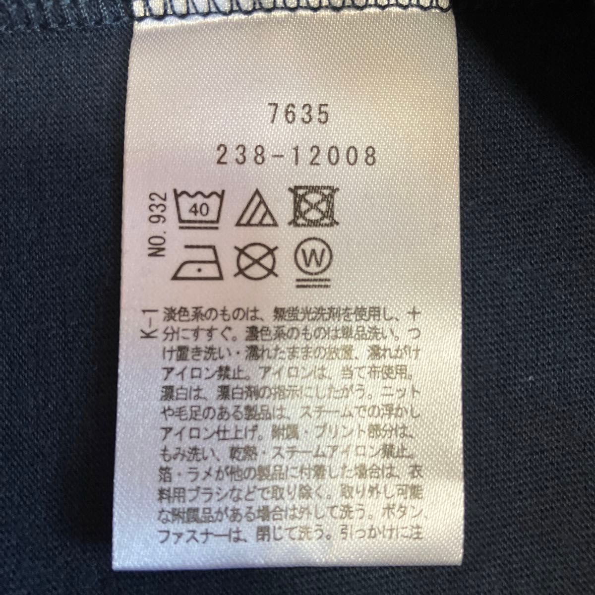 THE SHOP TK  タケオキクチ　130 Tシャツ　メガネ　　新品未使用　タグ付き