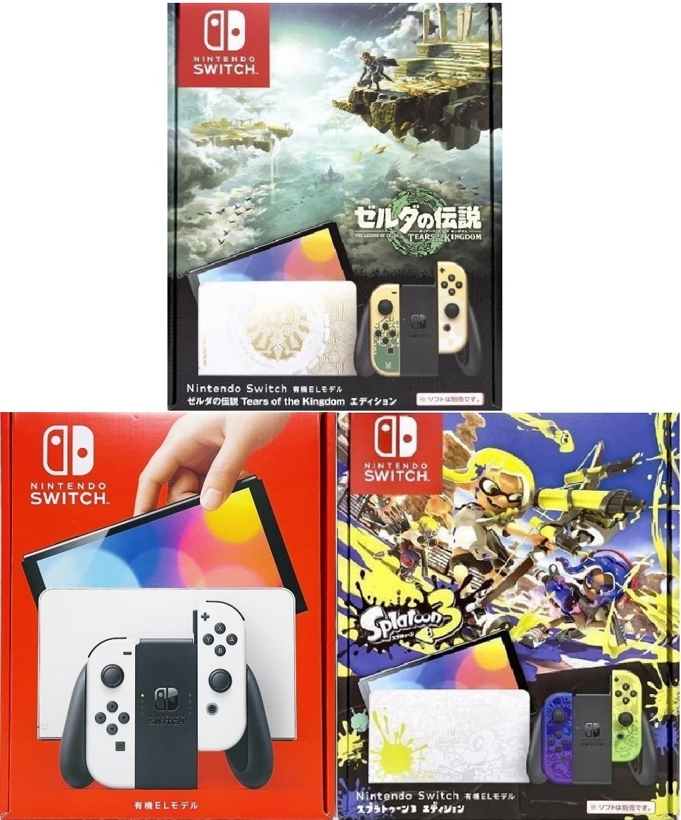 【新品未開封】３台セット任天堂 Nintendo Switch 有機ELモデル ホワイト＋ゼルダの伝説＋スプラトゥーン3 ニンテンドースイッチ 送料無料 _画像1