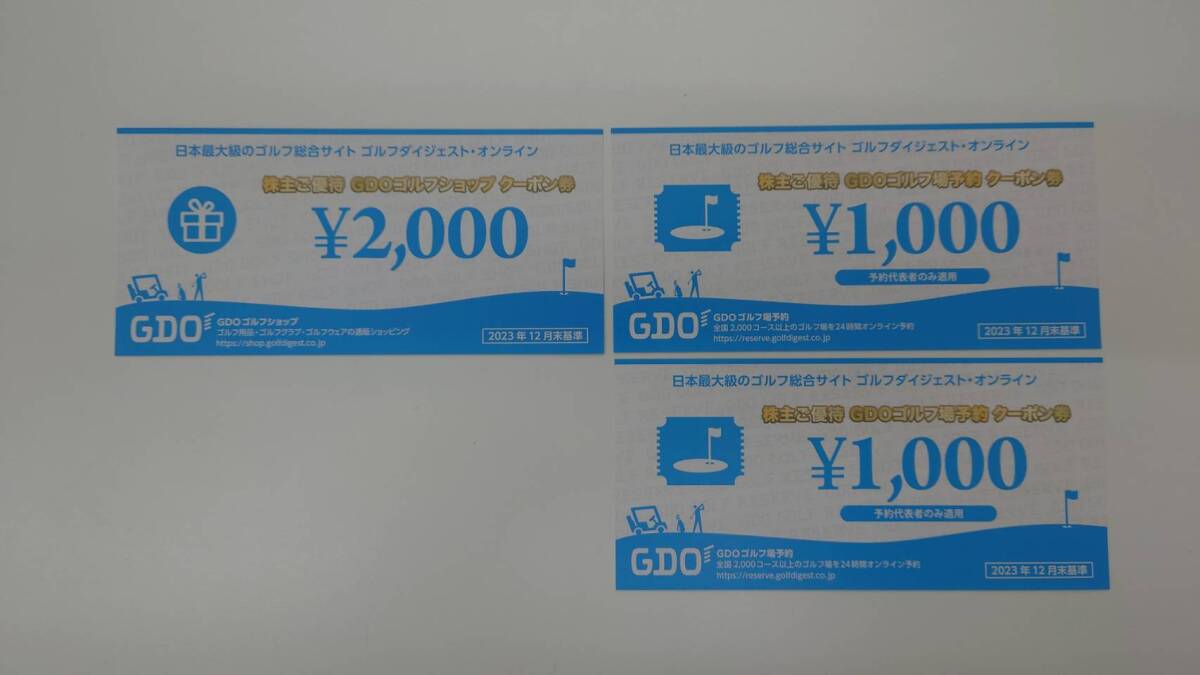 6809-2 【送料込み】GDO 株主ご優待 GDOゴルフ場クーポン券 4,000円分_画像1