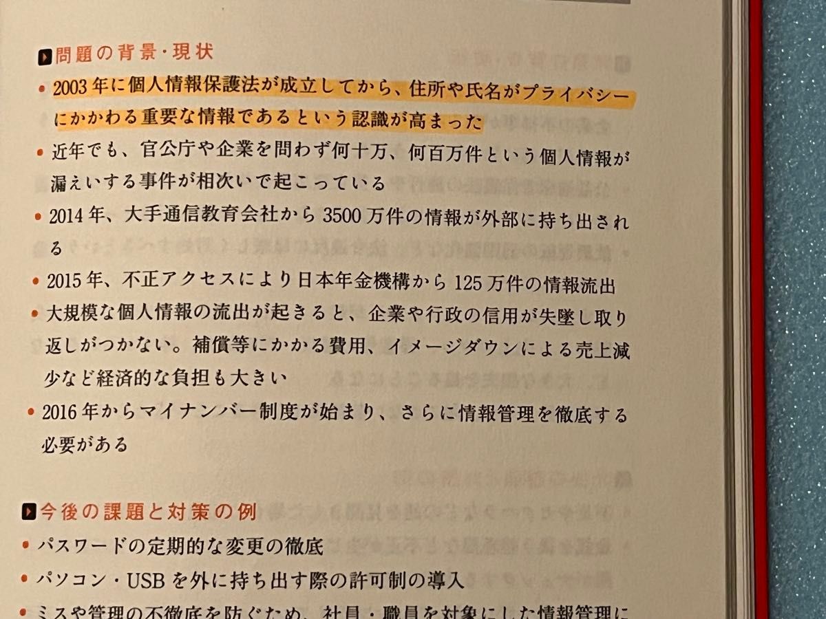 落とされない小論文 公務員試験　無敵の論文メソッド　2冊セット