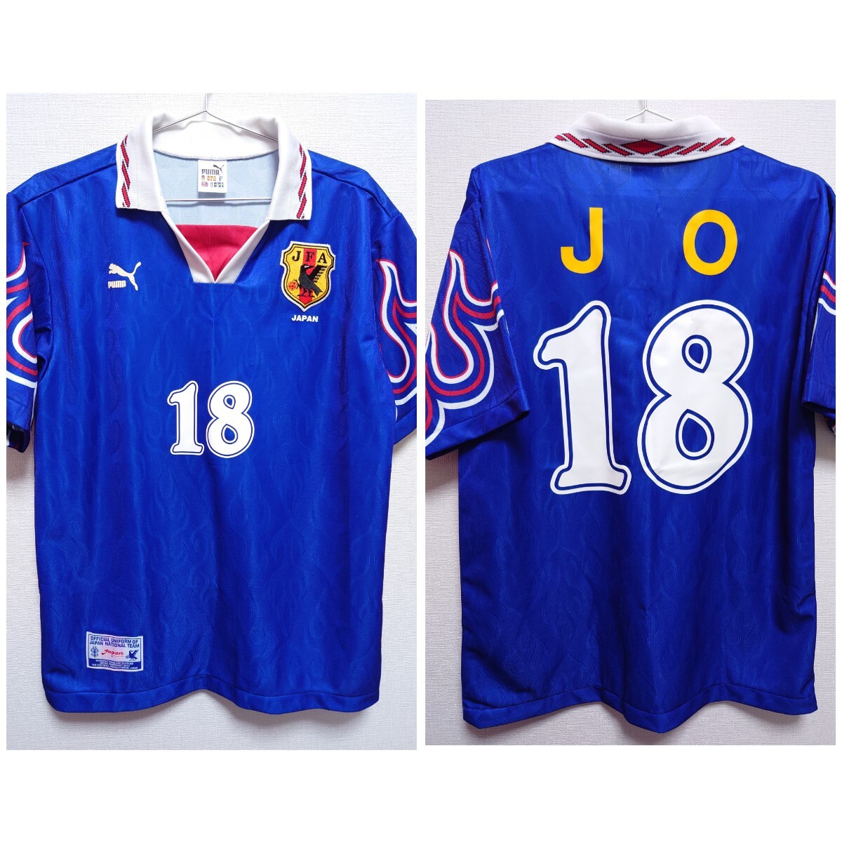 PUMA　1996 サッカー　日本代表　城彰二 ユニフォーム ホーム_画像1
