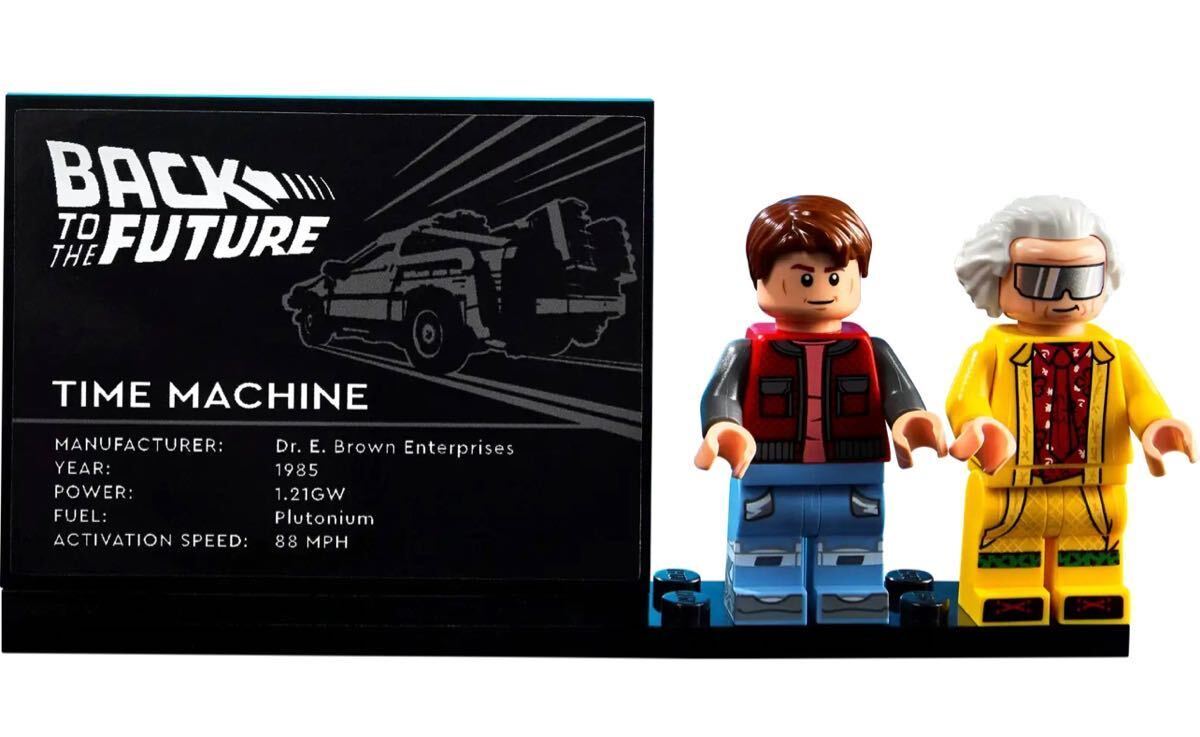 新品未使用品 レゴ ミニフィグのみ！バック・トゥ・ザ・フューチャー デロリアン・DMC-12 10300 LEGO 大人レゴ 正規品 