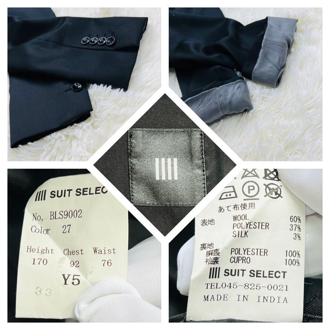  beautiful goods / silk / suit select *SUIT SELECT suit three-piece setup black black gray reversible wool Y5 M