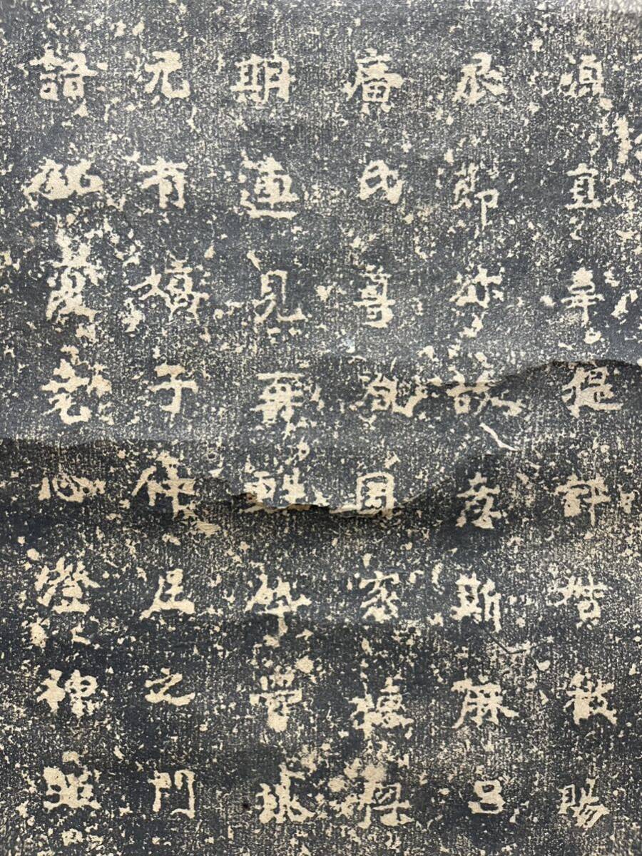 造像記の原拓、掛け軸、西暦585年 Yahoo!オークション - 【拓本】那須国造碑 古拓 笠付 原拓 掛軸