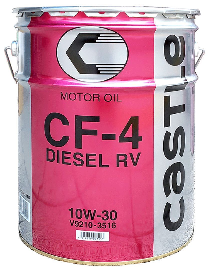 ☆送料無料☆ トヨタ純正 キャッスル CF-4 20L 10w-30 ディーゼルオイル エンジンオイル ランクル 70 80 プラド 100ハイエースの画像1