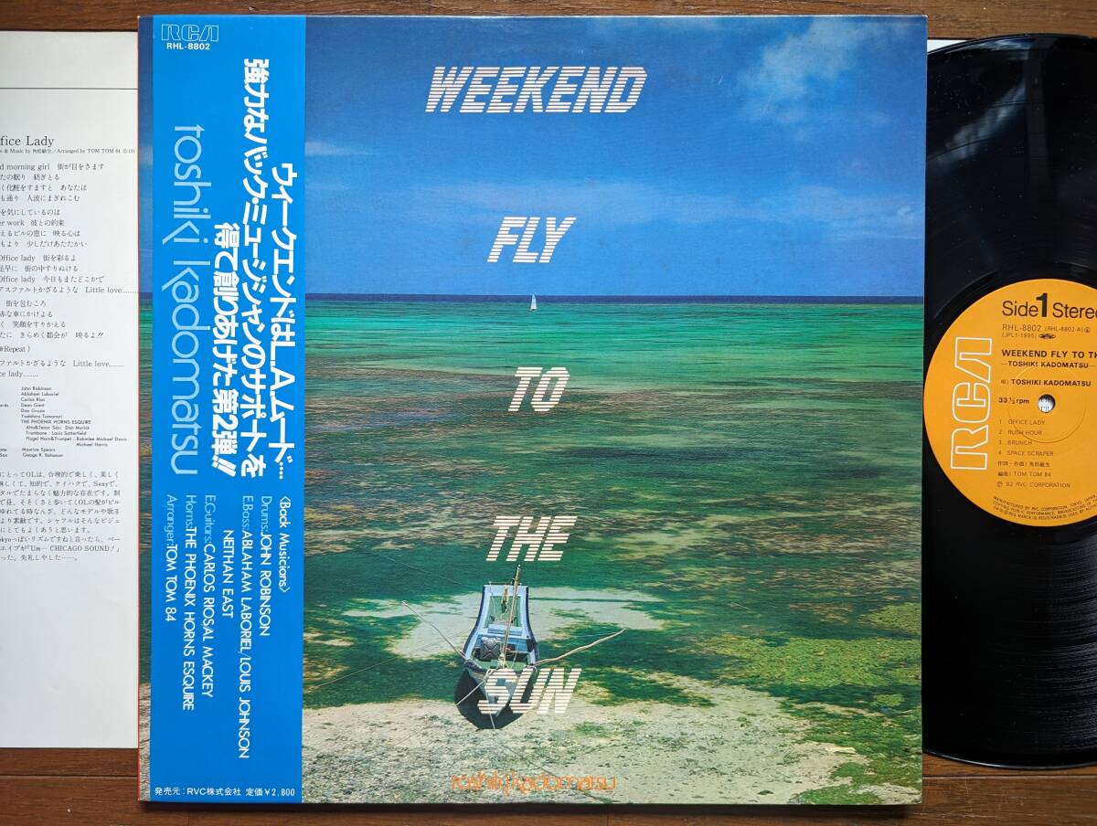 【帯LP】角松敏生(RHL8802RCA1982年初回WEEKEND FLY TO THE SUN/ TOSHIKI KADOMATSU/両面111MAT最初期プレス/OBI)_画像1
