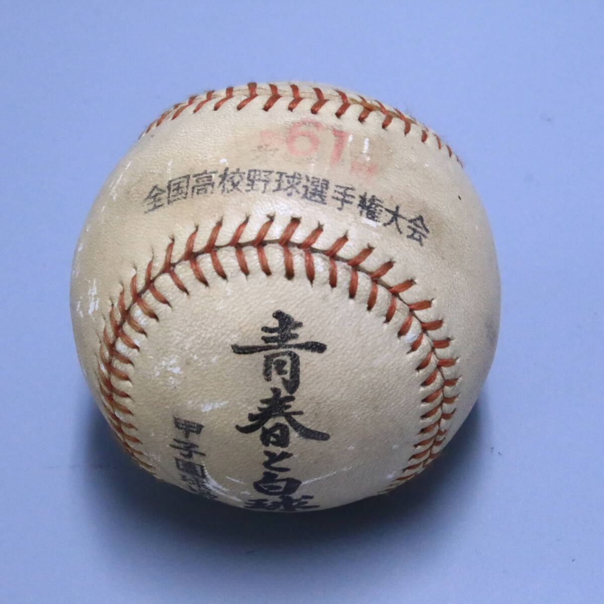 あ//A7194 Cardinals MLB 野球ボール(ケース入り)2個/野球 日本選手 サイン入り野球ボール6個/その他1個  合計9個の画像9