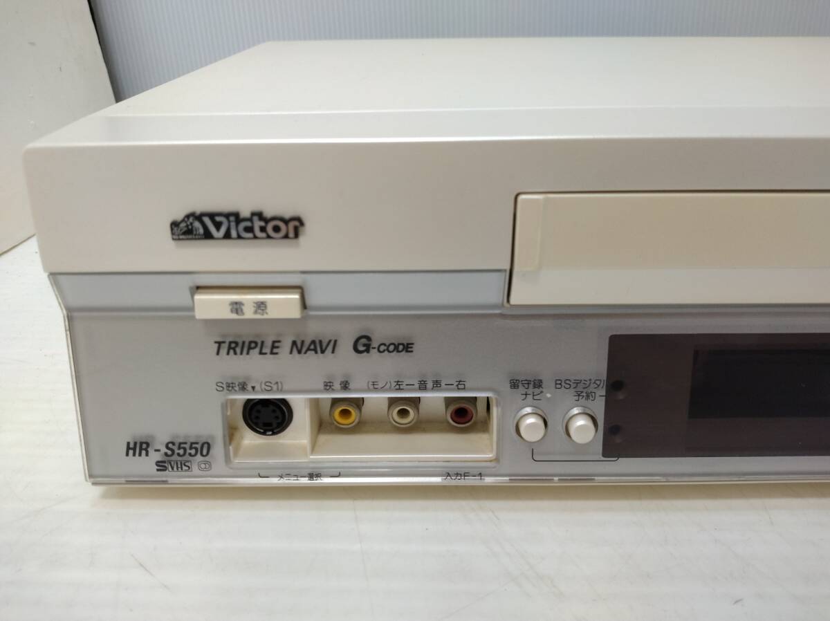 あ//しH1109　Victor ビクター　HR-S550 VHS ビデオデッキ　2001年製　リモコン付き　動作品_画像2