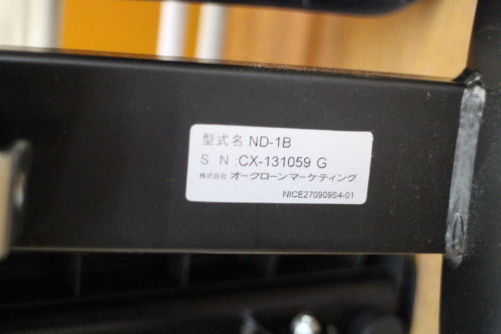 のK3236  ショップジャパン NICEDAY ND-1B 健康ステッパー ステッパーの画像10
