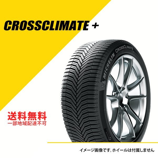 Бесплатная доставка Новый набор из 4 Michelin Cross Crush Mate Plus 175/65R14 86H XL All Season Tire 175-65-14 [CAI671267]